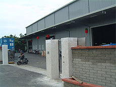 MYTOOLS factory gate MYTOOLS factory gate